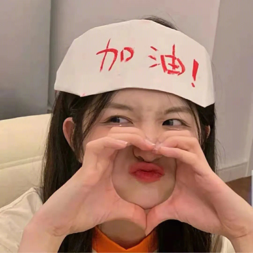 心心之火