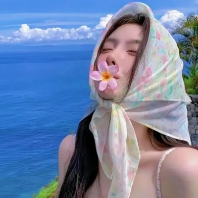 苏珊十七岁